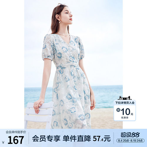 betu百图蓝色碎花V领连衣裙2026夏新款法式茶歇裙收腰中长裙女