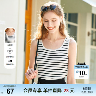 betu百图U领黑白条纹针织背心女2026年春夏新款 内搭外穿打底衫