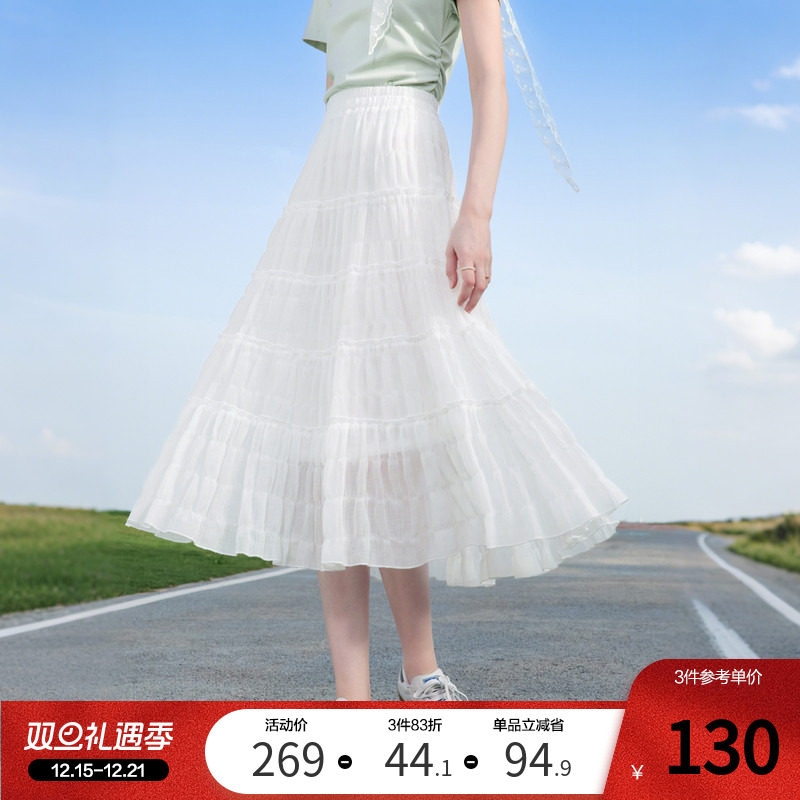 betu百图白色仙女半身裙中长裙2025年夏季新款法式蓬蓬裙蛋糕裙