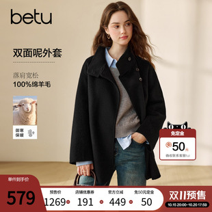【双11预售】百图羊毛双面呢大衣女2026年冬季新款毛呢外套中长款