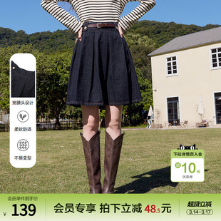 betu百图深蓝色高腰牛仔裙女半身裙2026年春季新款短款百褶伞裙