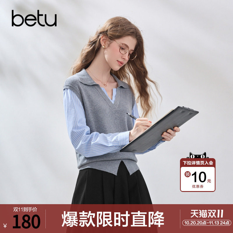 betu百图拼接假两件针织衫女长袖2026年秋季新款灰色V领毛线衣