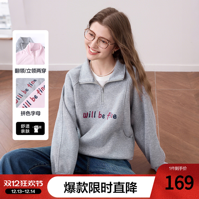 betu百图设计感半拉链立领卫衣女士套头2025年秋季新款别致上衣