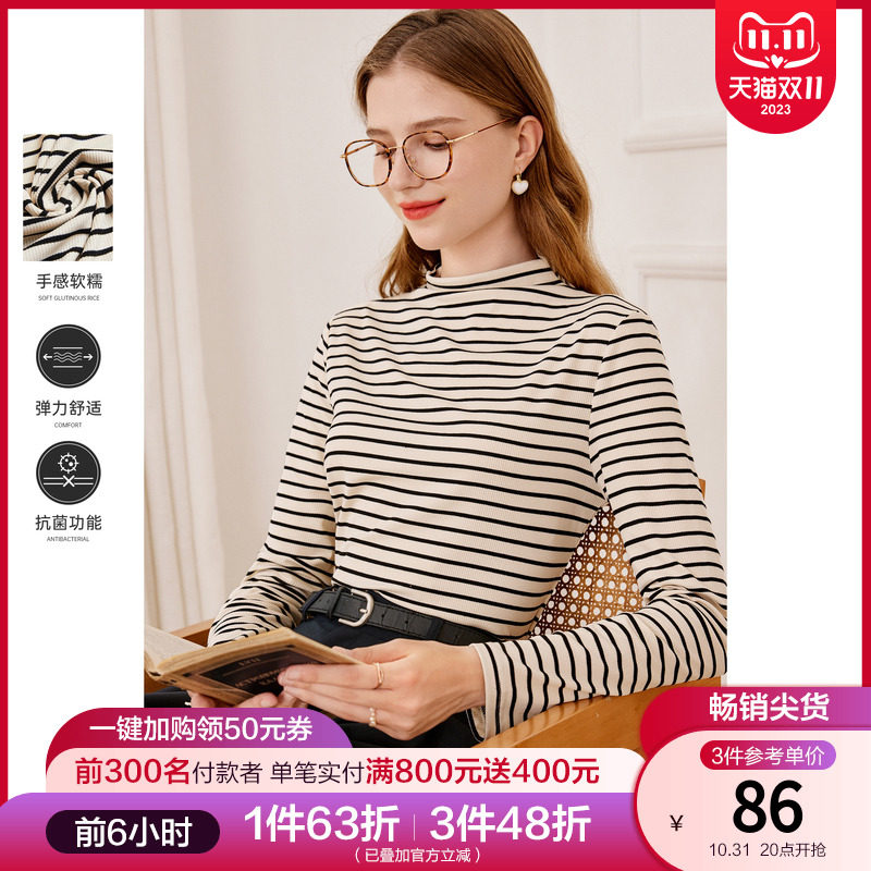 【抗菌】百图女装2023年秋冬新款基础半高领内搭针织打底T恤上衣怎么样,好用不?