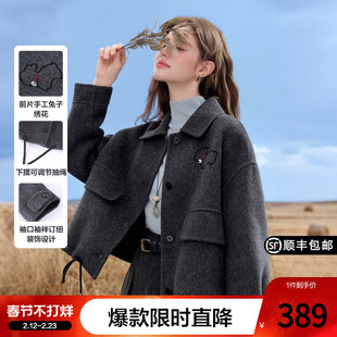 betu百图深灰色绵羊毛双面呢外套女短款2026年春季新款呢子大衣