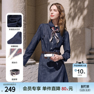 丝巾腰带裙子 新款 betu百图复古气质牛仔连衣裙女长袖 2026年春季