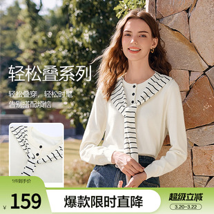 betu百图法式可拆卸披肩领条纹针织衫女2026年春季新款减龄线衣