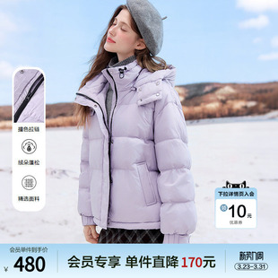 betu百图经典浅紫色防风连帽保暖羽绒服女2025年冬季新款面包服