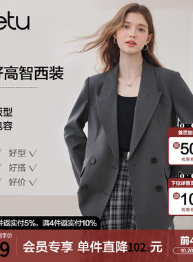 betu百图深灰色通勤小西装女2026年秋季新款知识分子双排扣西服