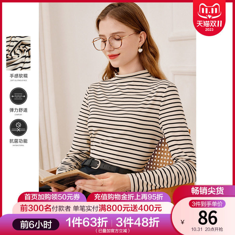 【抗菌】百图女装2023年秋冬新款基础半高领内搭针织打底T恤上衣属于什么档次？