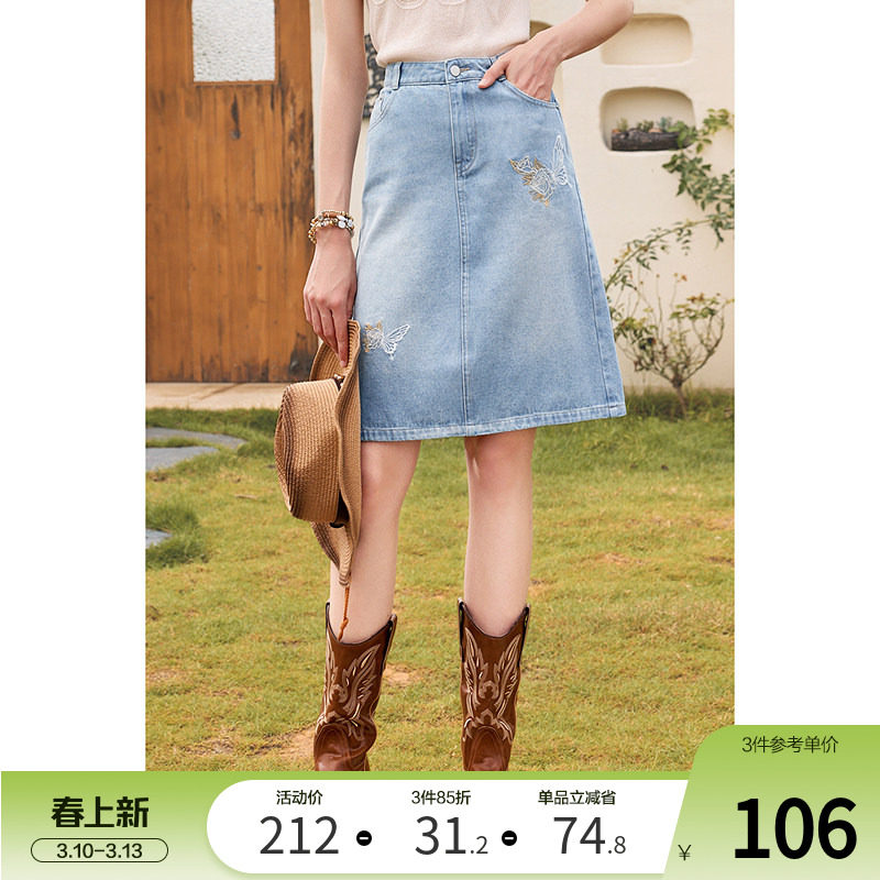 betu百图复古蝴蝶刺绣牛仔半身裙女2025年夏季新款高腰A字中裙