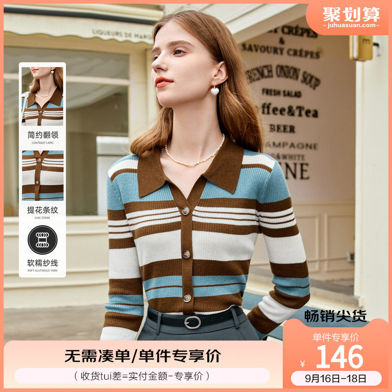 betu百图女装2023年秋装新款复古条纹撞色套头V领通勤毛针织衫使用感如何?