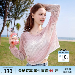 betu百图晕染针织衫女薄款2025年夏季新款宽松罩衫两件套配吊带