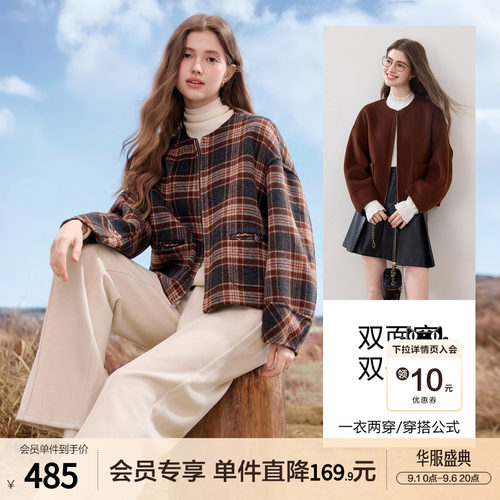 betu百图复古英伦风两面穿羊毛呢外套女2026年春秋新款呢子大衣