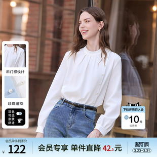 微弹设计感衬衣 新款 betu百图通勤风半高领垂感衬衫 女2026年春季