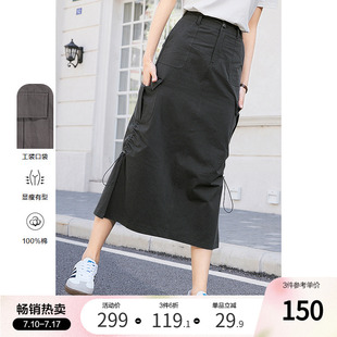 中长款 高腰显瘦设计感工装 过膝半身裙 新款 betu百图女2024年秋装