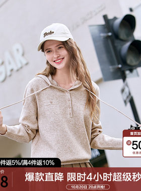 betu百图法式软糯连帽针织衫女套头2026年春秋新款宽松外穿毛衣