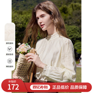 betu百图法式木耳边重工提花衬衫女2026年春季新款气质立领衬衣