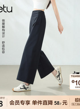 betu百图复古显瘦九分裤女直筒裤2026年秋季新款宽松宝蓝休闲裤