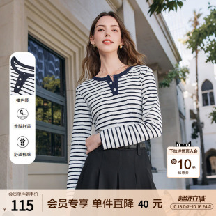 betu百图海军风蓝白条纹T恤女士2026年春秋新款修身打底衫上衣