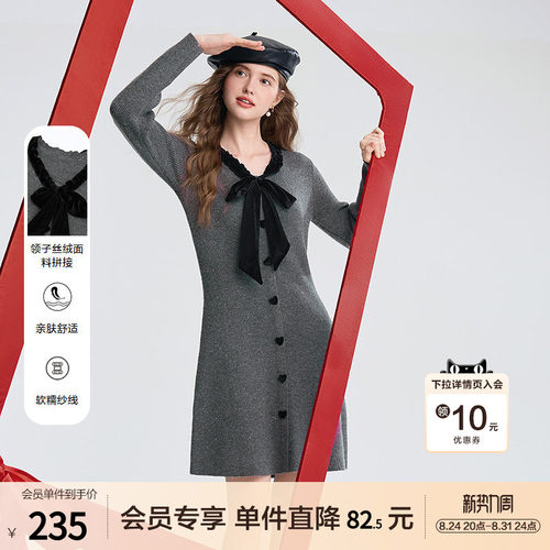 betu百图法式小香风蝴蝶结连衣裙2025年冬季新款V领修身针织裙