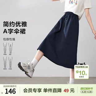 betu百图宝蓝色气质高腰半身裙女士2026年春季新款松紧腰A字裙