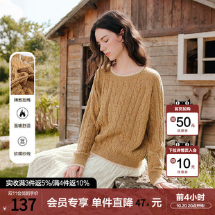 betu百图姜黄色彩色纱线麻花纹毛衣女2025年冬季新款圆领针织衫