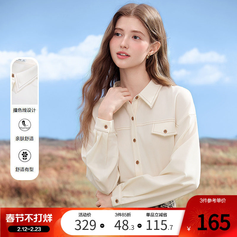 betu百图通勤风百搭杏色衬衫女长袖2026年春季新款宽松显瘦衬衣