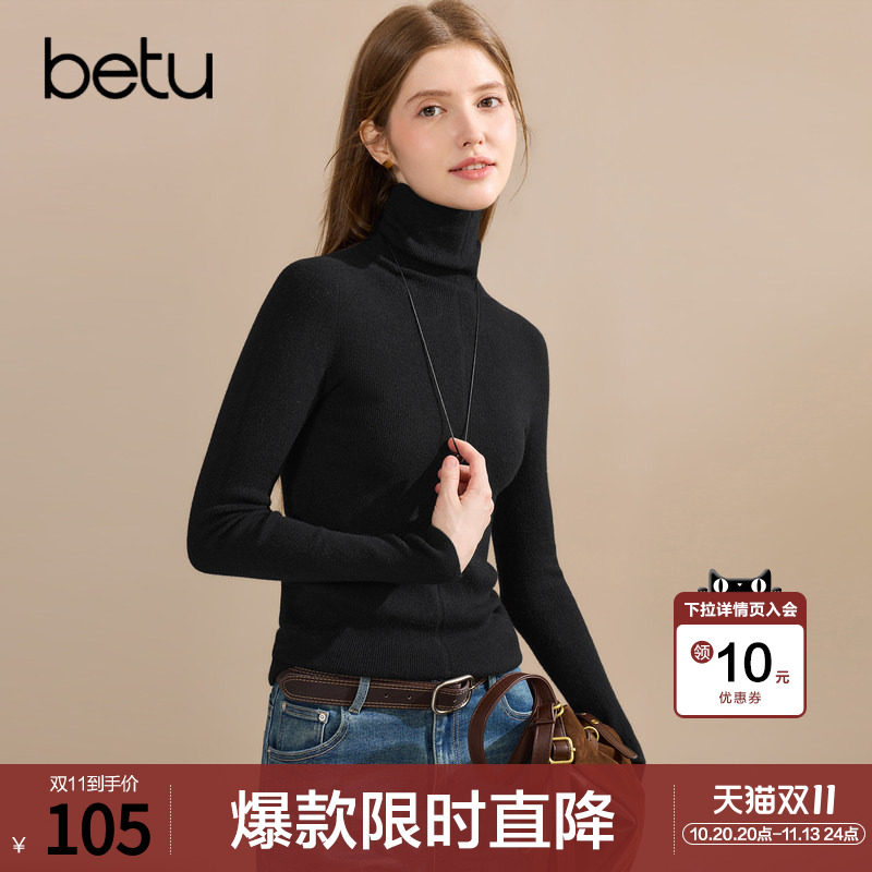 betu百图百搭半高领打底毛衣女2026年冬季新款小个子修身针织衫