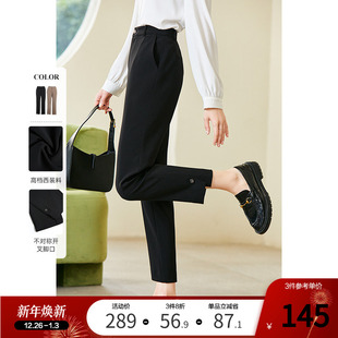 新款 百图女装 子2024年秋装 显瘦萝卜小脚九分裤 高腰烟管休闲西裤
