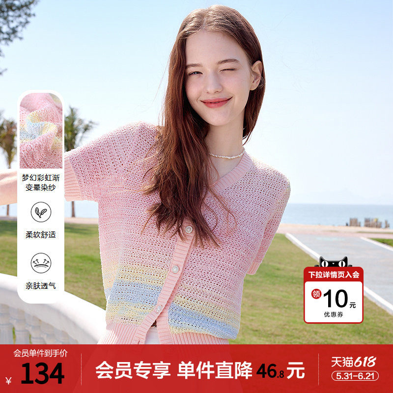 betu百图彩虹渐变针织衫女短袖2026年夏季新款甜美风毛衫薄线衣