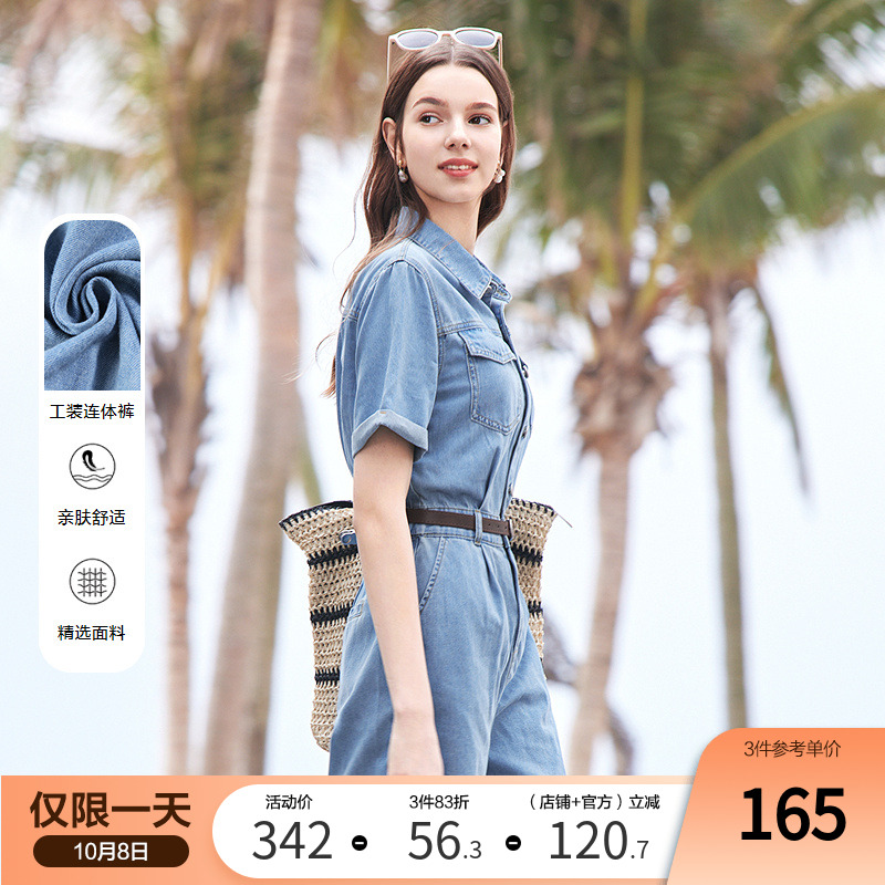 betu百图复古工装牛仔连体裤女2025年夏季新款百搭显瘦高腰短裤