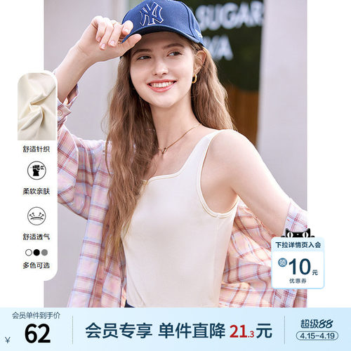 betu百图法式甜辣工字小背心女2026年春夏新款短款外穿内搭上衣