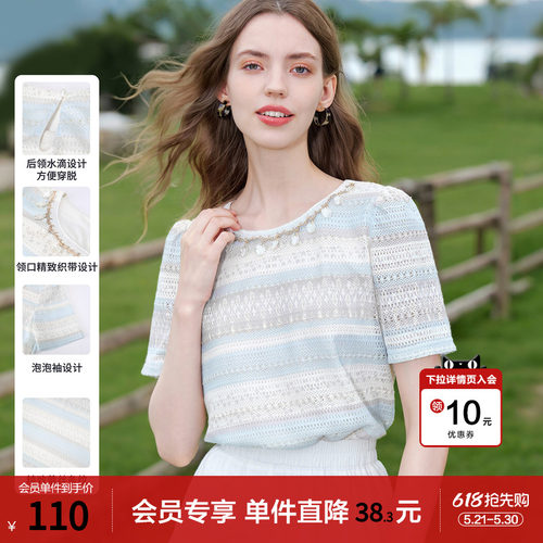 betu百图法式泡泡袖蕾丝条纹衬衫女2026年夏季新款短袖衬衣小衫