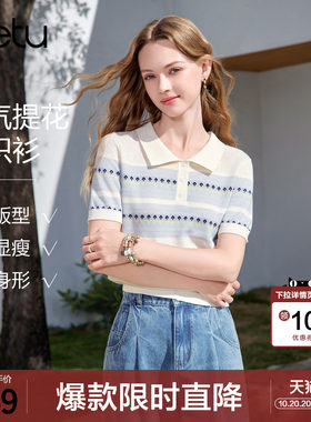 betu百图拼色提花针织衫女短袖2026年夏季新款polo领小衫毛线衣