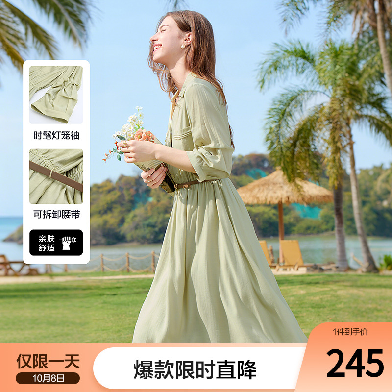 betu百图浅绿色V领衬衫裙女灯笼袖2025年夏季新款七分袖连衣裙