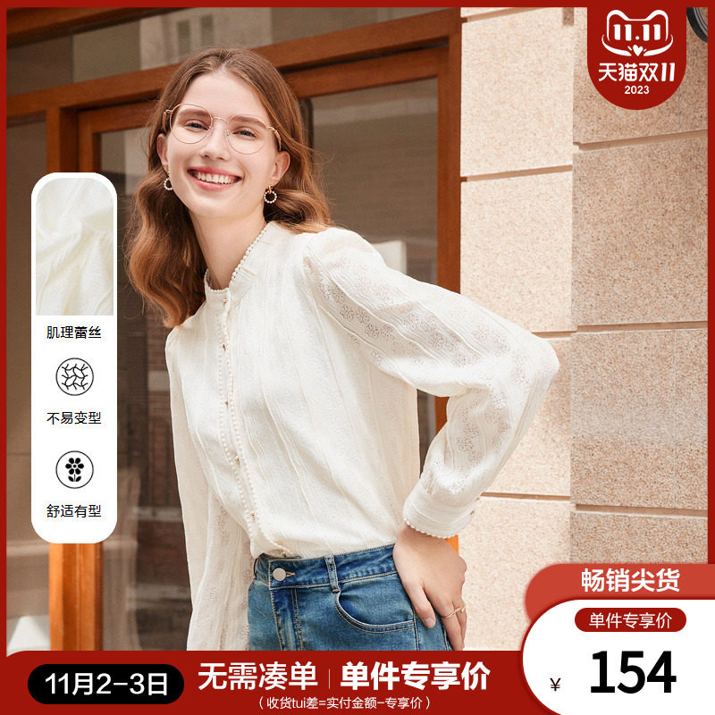 betu百图女装2023年冬季新款镂空蕾丝半高领通勤气质衬衫衬衣属于什么档次？