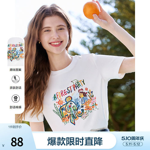 betu百图白色趣味涂鸦短袖T恤女2026年夏季新款圆领体恤衫ins上衣