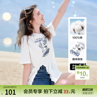 betu百图设计感开衩趣味图案T恤女短袖2025年夏季新款白色上衣