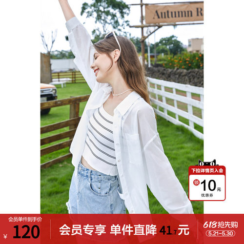 betu百图多色基础款宽松衬衫女长袖2026年夏季新款纯色通勤衬衣