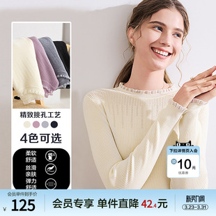 基础百搭多色打底衫 新款 女2026年春季 betu百图木耳边显瘦针织衫