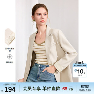 宽松小个子西服外套 新款 betu百图杏色单排扣小西装 女2026年春季