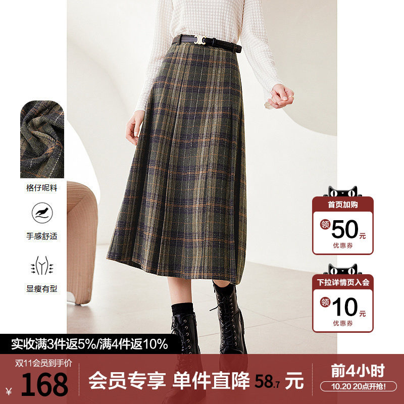 betu百图女2025年冬季新款高腰显瘦学院风格纹中长款毛呢半身裙
