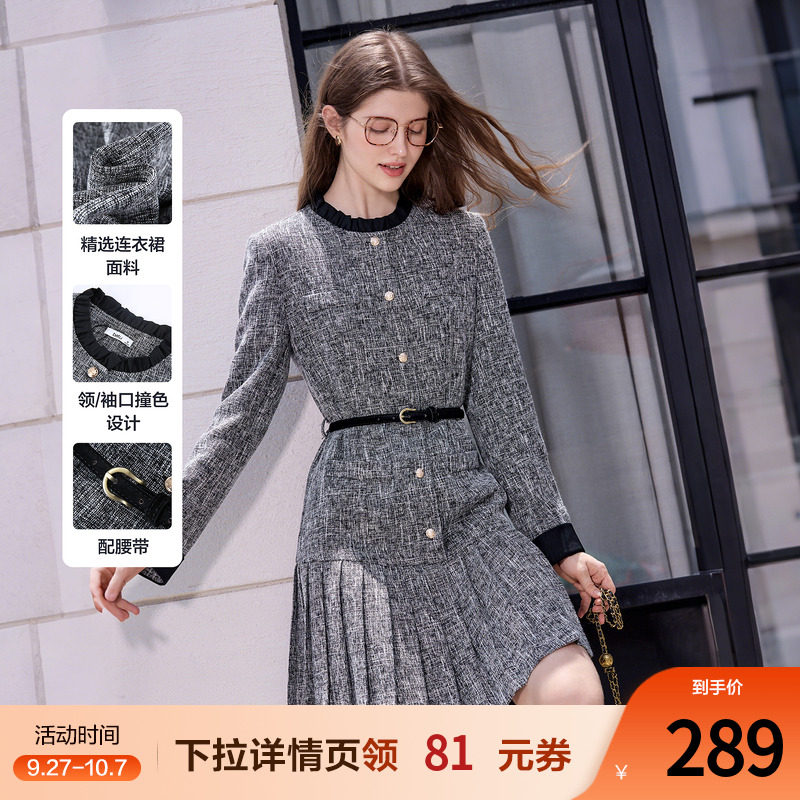 betu百图小香风腰带衬衫裙女连衣裙2025年秋季新款通勤风百褶裙