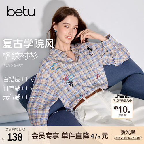 betu百图减龄童趣涂鸦格子衬衫女士长袖2026年春秋新款衬衣外套