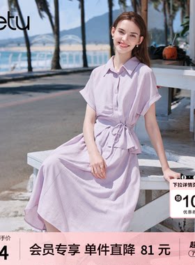 betu百图设计感皱褶衬衫+半身裙两件套2026年夏季新款女装套装