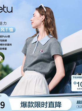 betu百图高级感灰色polo领T恤女短袖2026年夏季新款运动风上衣