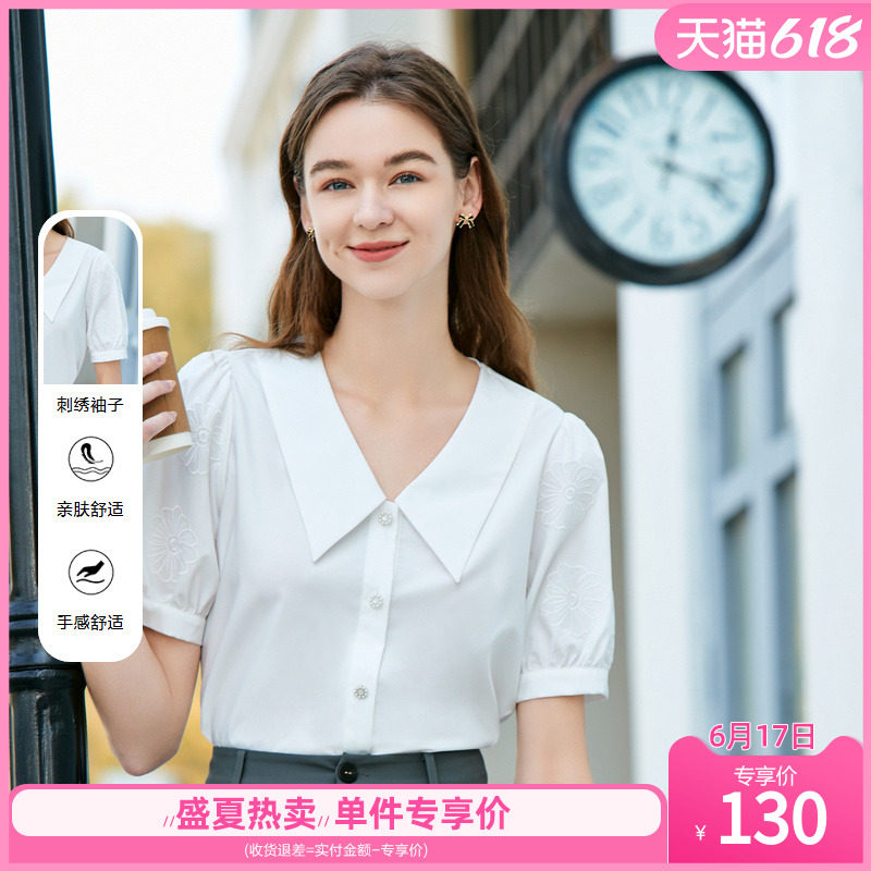 betu百图女装2023夏季新款短袖蕾丝泡泡袖白衬衫通勤大方领衬衣