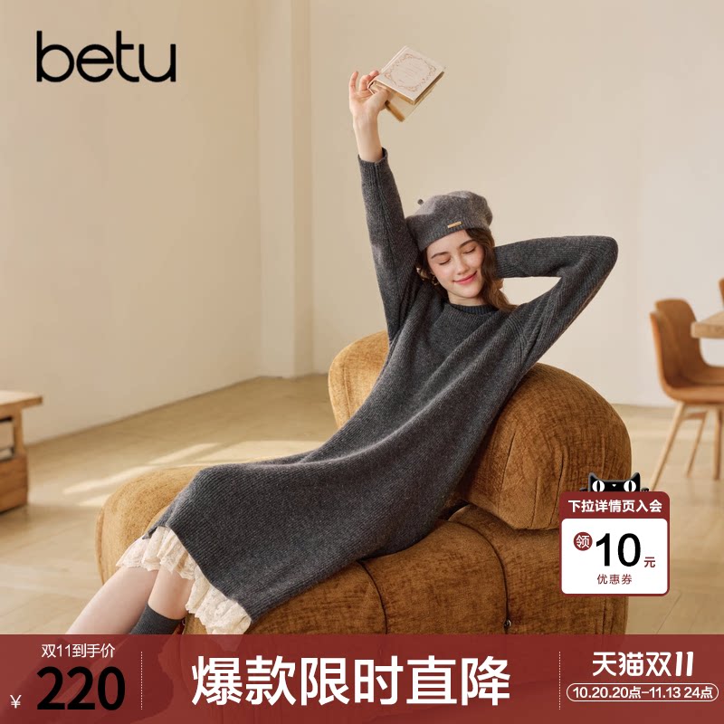 betu百图显瘦气质蕾丝拼接针织连衣裙女2026年冬季新款宽松直筒裙