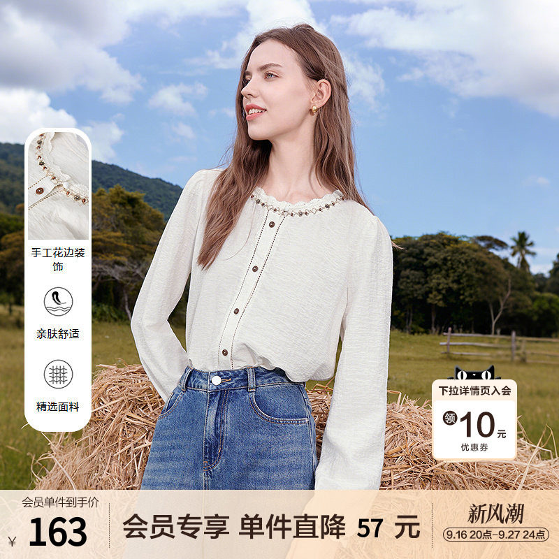 betu百图法式花边圆领衬衫女长袖2026年春秋新款白衬衣显瘦上衣图片